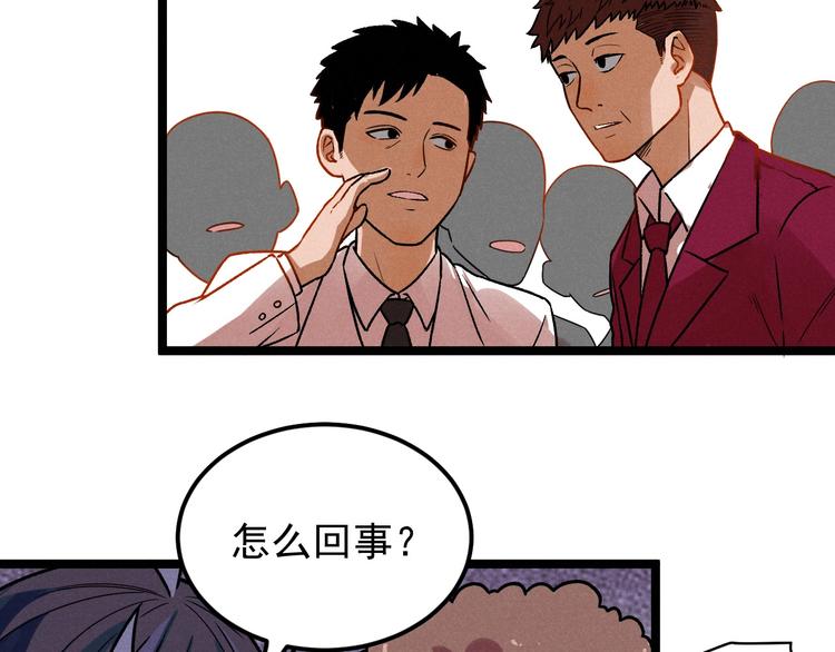 第38话 天灯局5