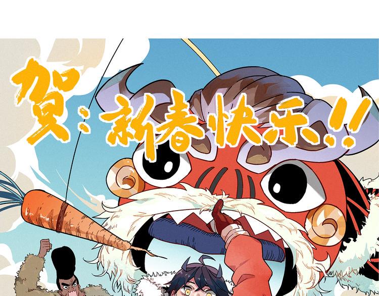 第6话 续命之法0