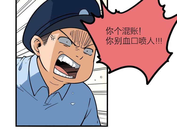 第20话 为了爷爷3