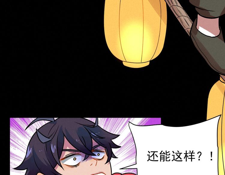 第39话 没那么简单47