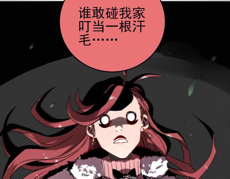 第31话 别惹姑娘56