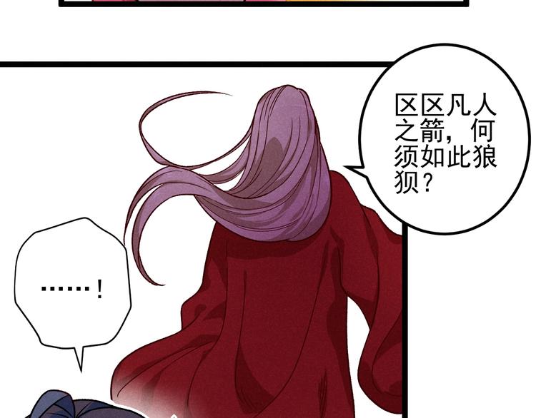 第40话 神助39