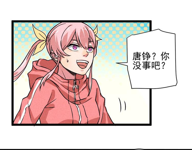 第32话 我命由我不由天！36