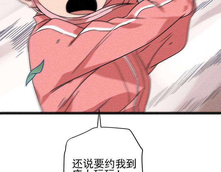 第31话 别惹姑娘63