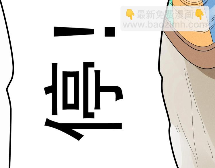 第39话 没那么简单11