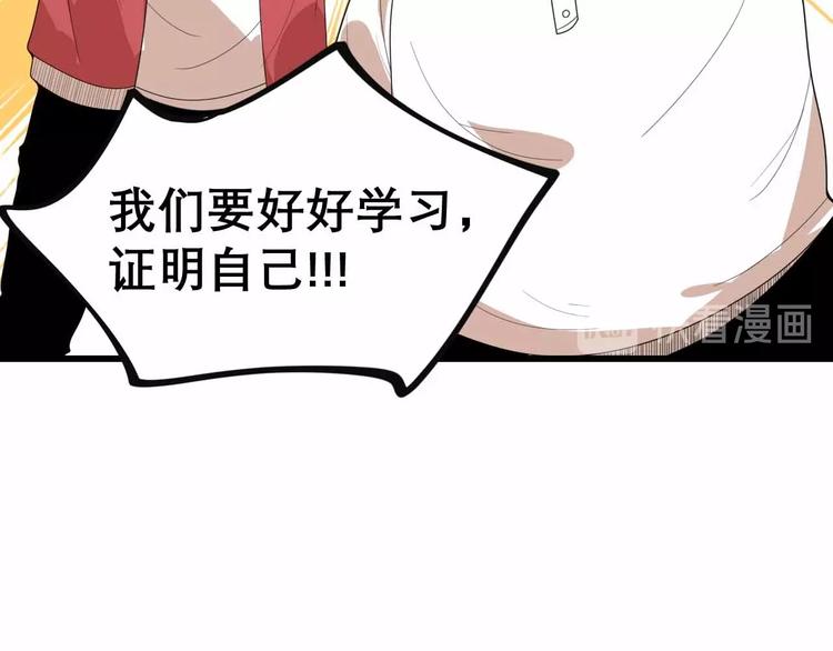 第27话 阿姨你好！32