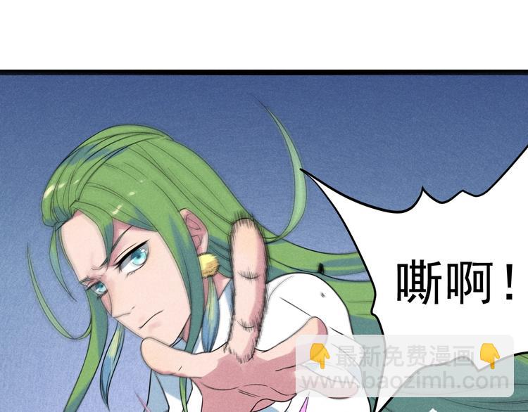 第53话 后手！18