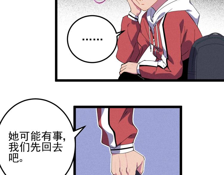 第42话 危机32