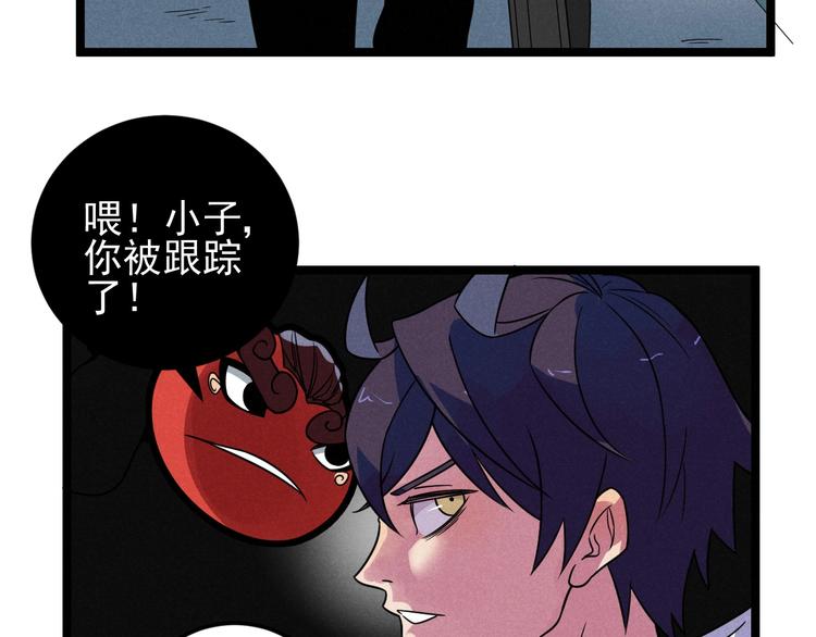 第50话 救救孩子吧！14