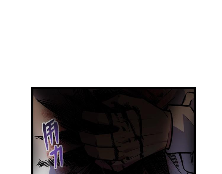 第13话 该到我秀了83