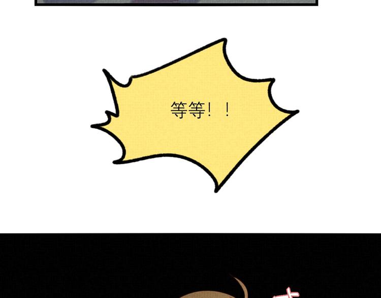 第18话 陷阱44