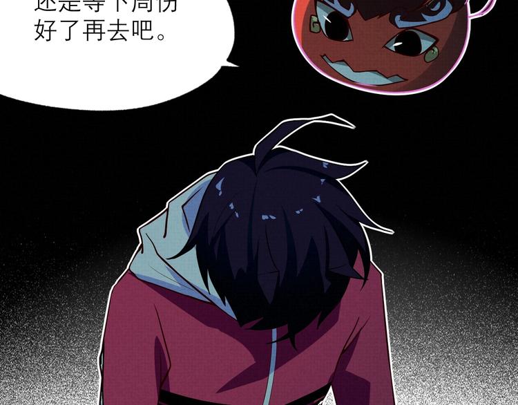 第16话 误会25