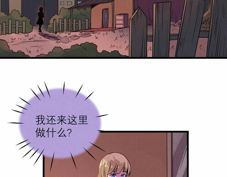 第25话 突然的温柔23
