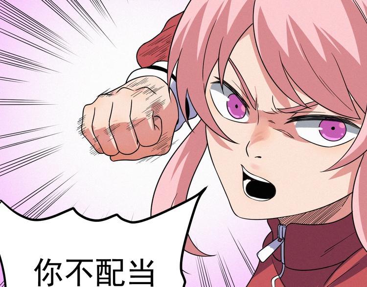 第54话 救兵32