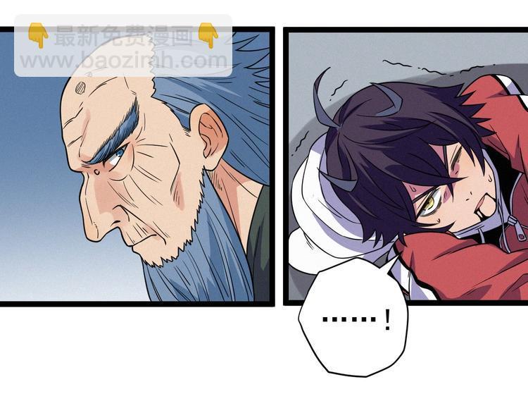 第54话 救兵18