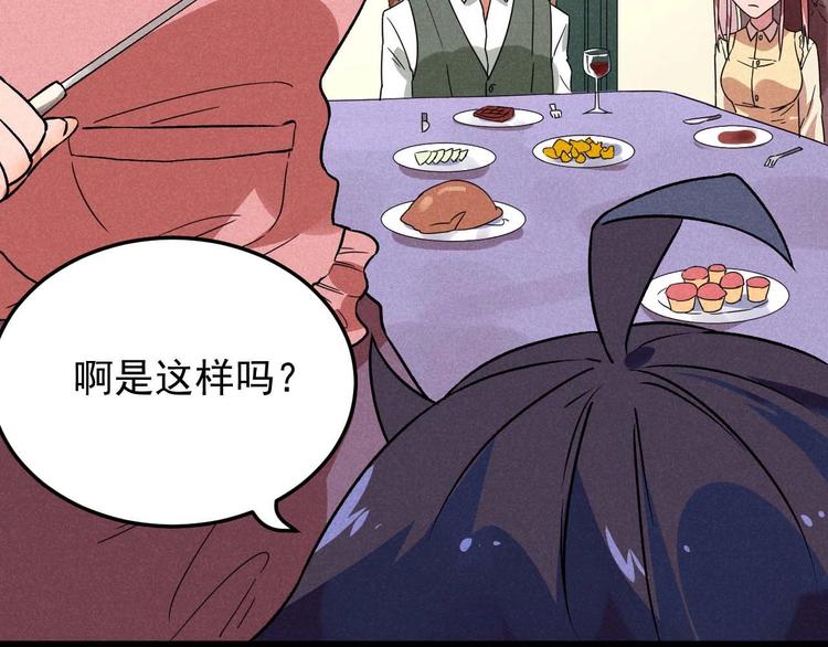 第34话 阿姨烧的菜41