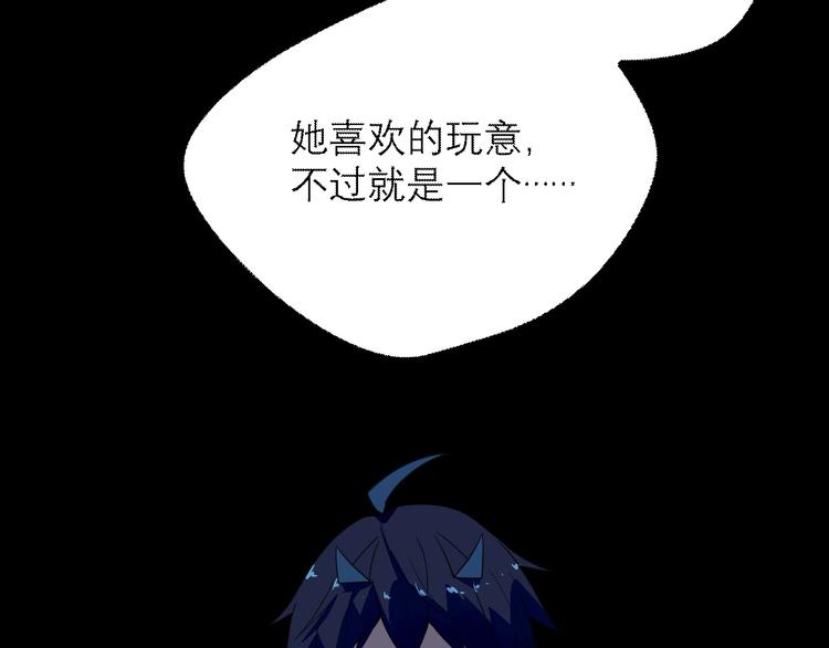 第19话 还我真相！5