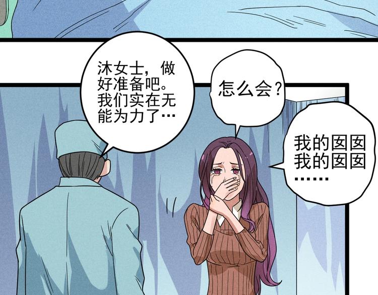 第47话 瞧一瞧，看一看64
