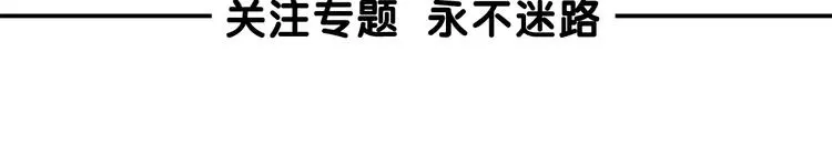 同学，你真行1月9日邀您来战10