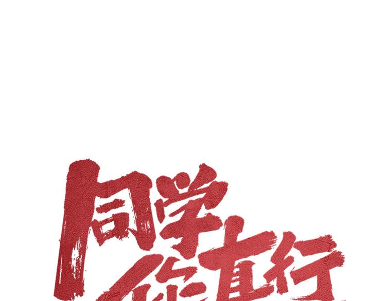 第37话 赚钱14