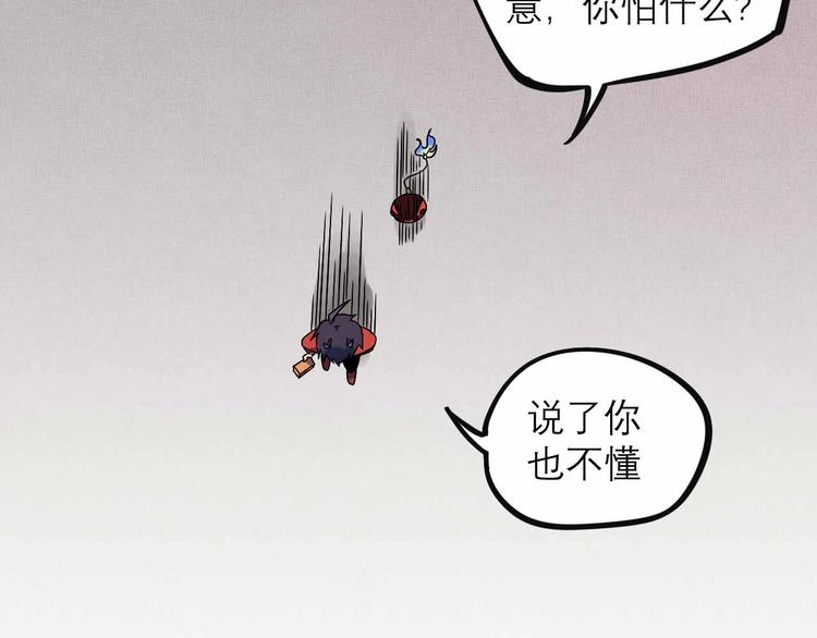 第25话 突然的温柔13