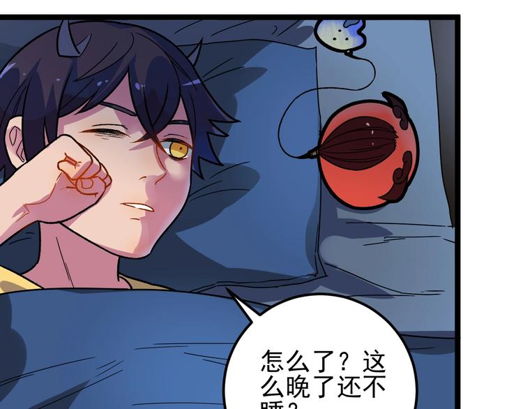 第43话 英雄登场！57