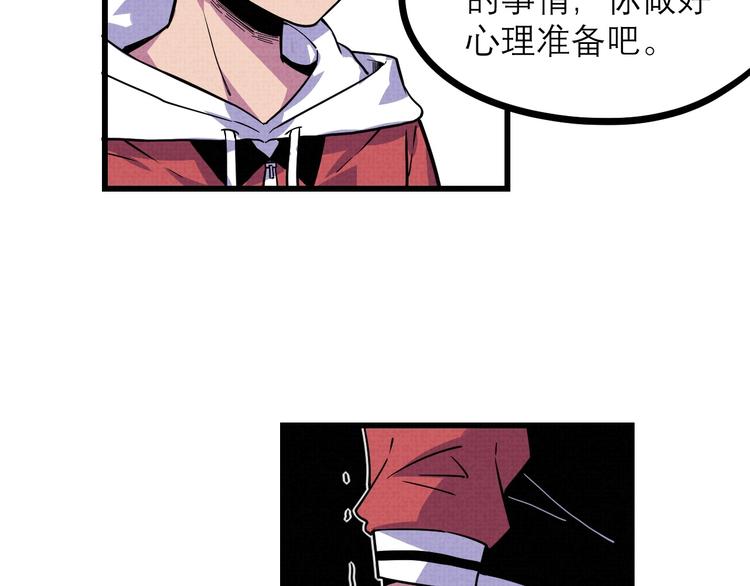 第20话 为了爷爷56