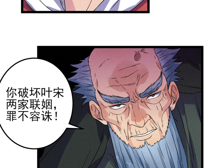 第53话 后手！68