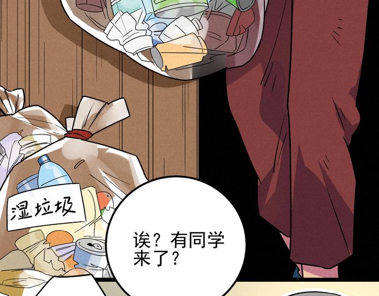 第36话 暧昧60