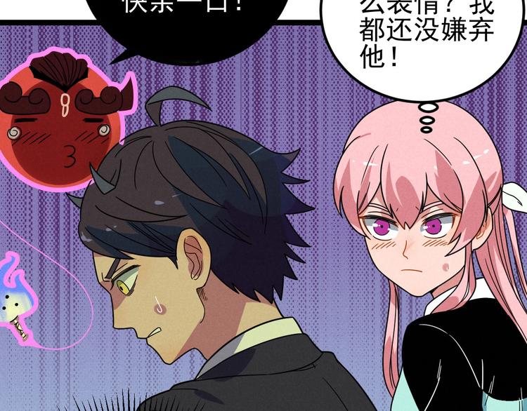 第46话 啵嘴19