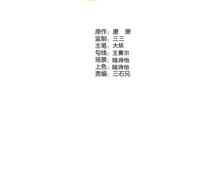 第24话 对战18