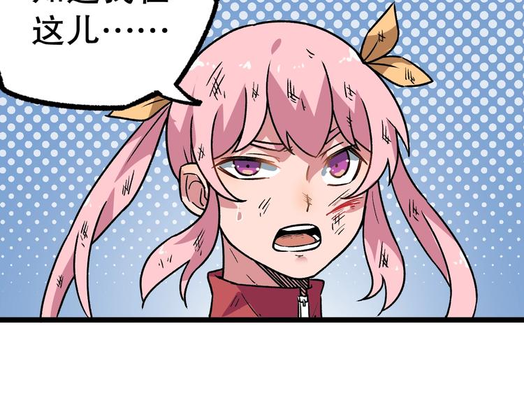 第14话 救兵不用猴子请！57