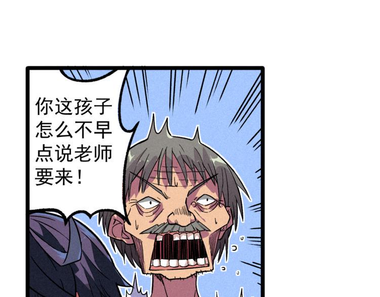 第6话 续命之法26
