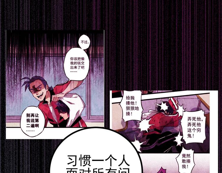 第36话 暧昧42