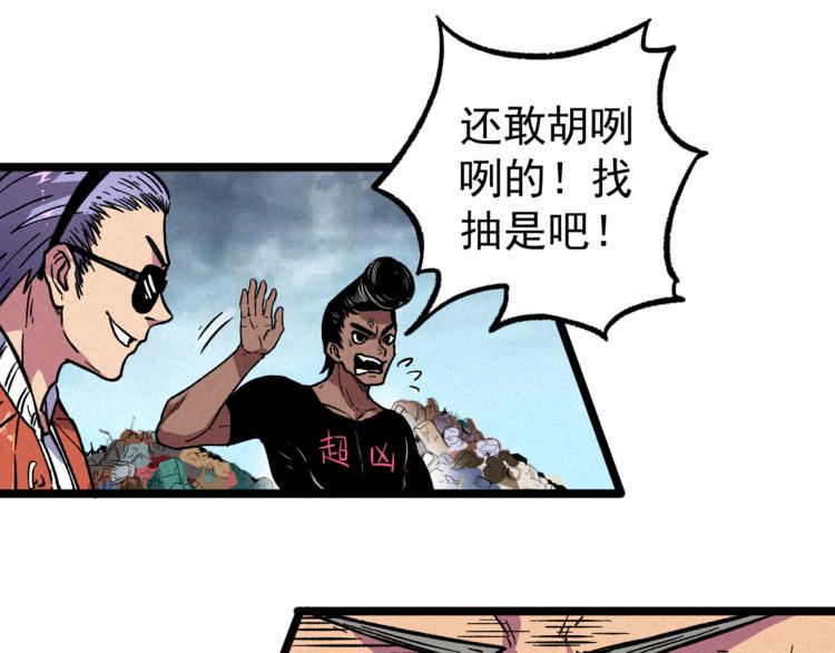 我5话 我的爷爷40
