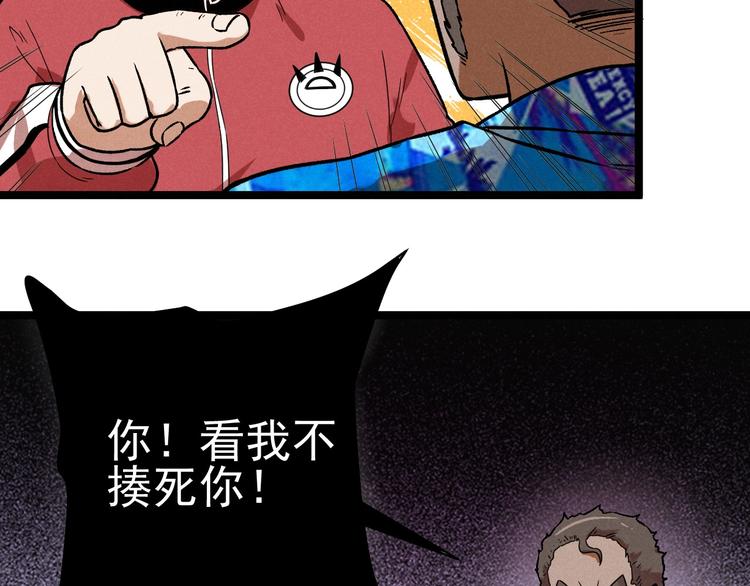 第38话 天灯局11