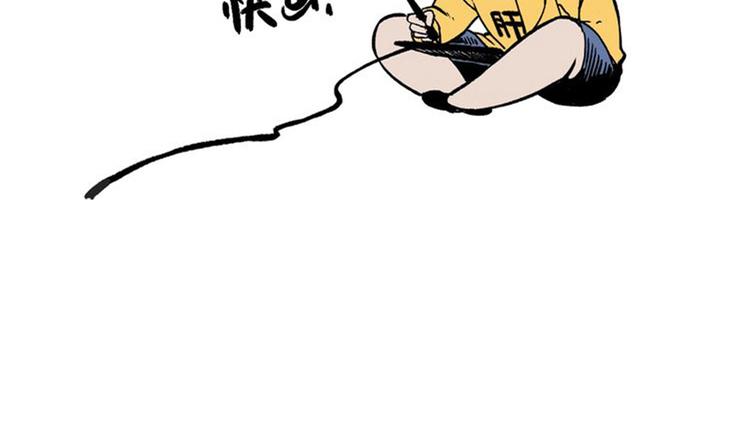 第56话 我躲在车底59
