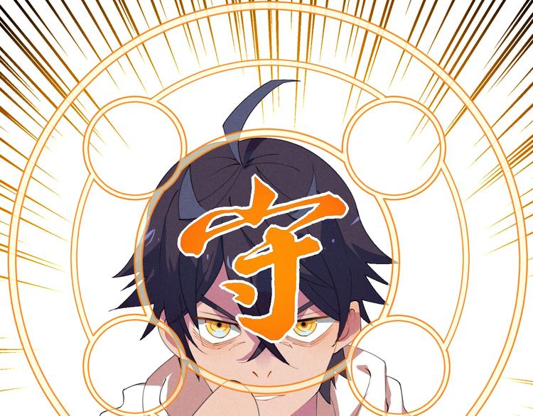 第42话 危机6