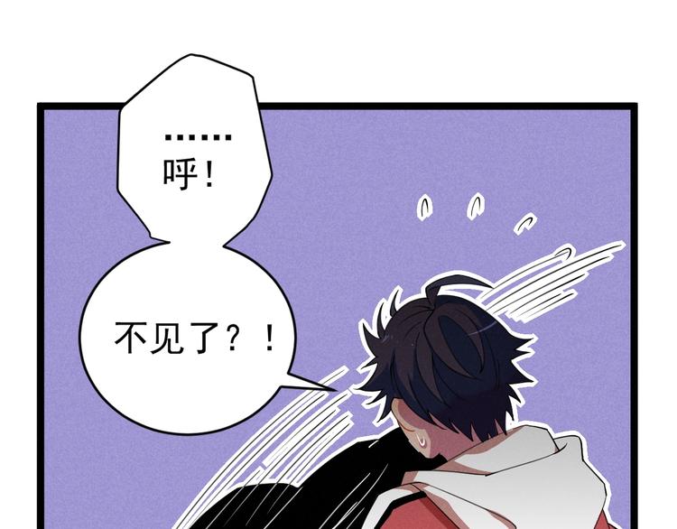 第41话 奖金57