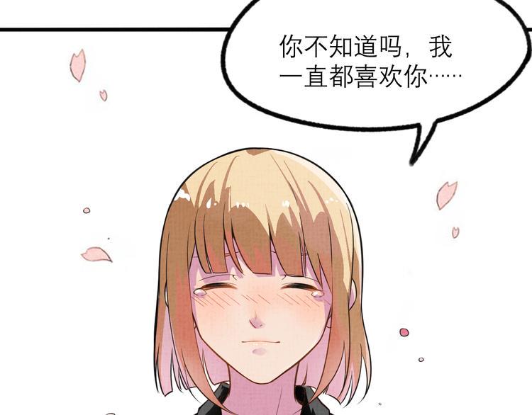 第17话 修罗场5