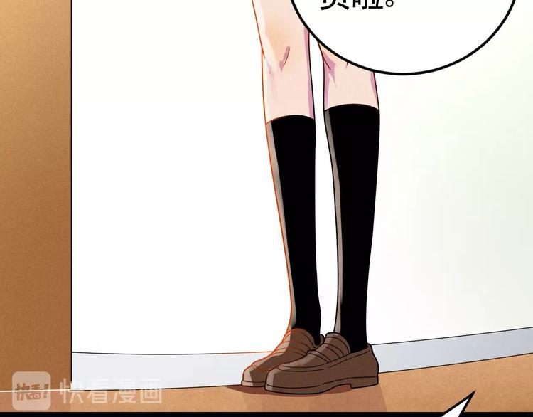 第44话 转班12