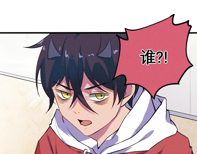 第16话 误会29
