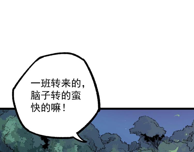 第13话 该到我秀了0