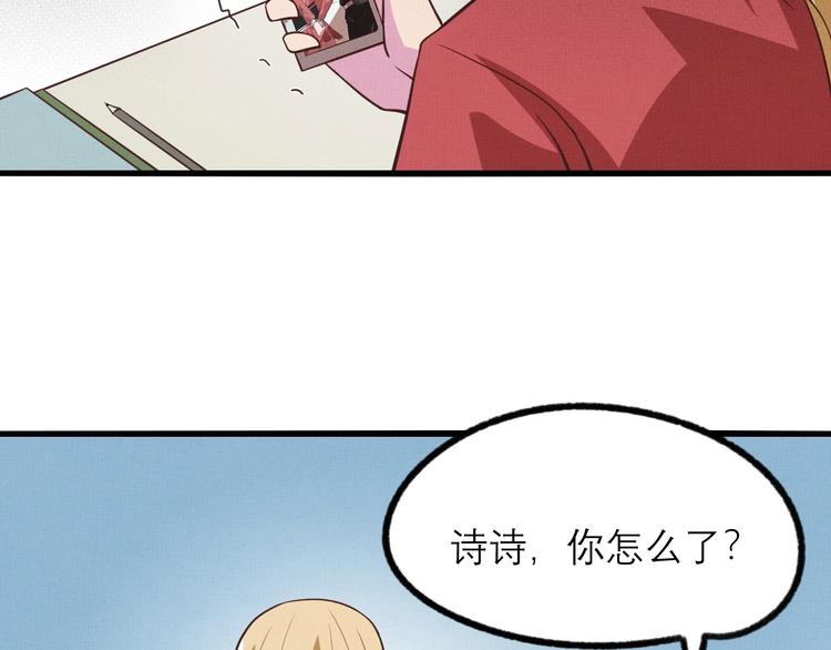 第16话 误会68