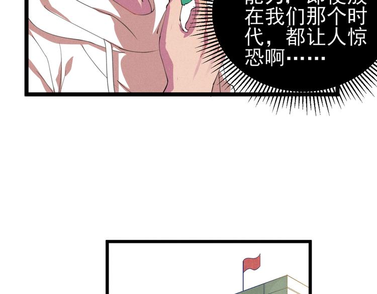 第42话 危机12