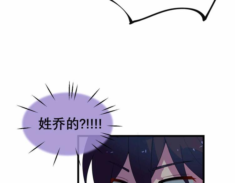 第27话 阿姨你好！55