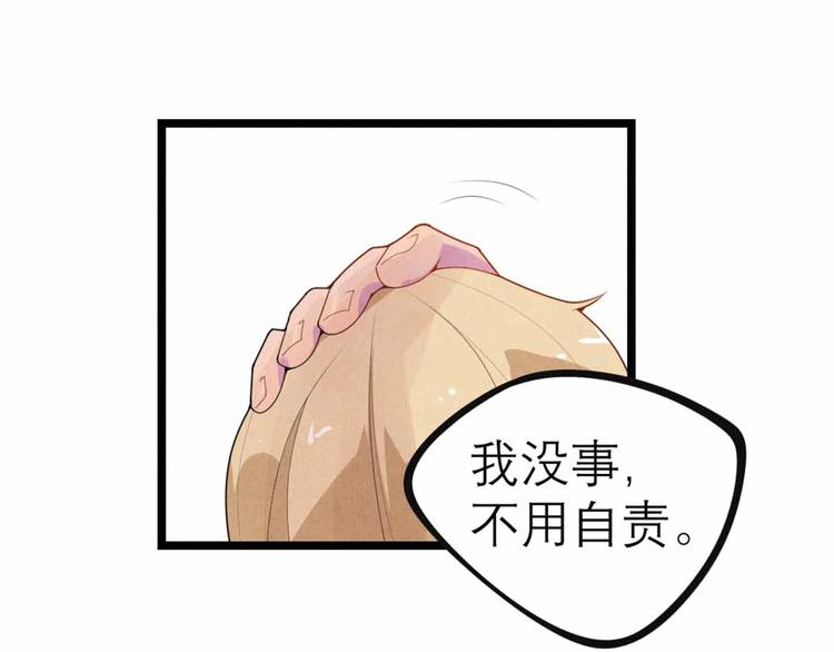 第27话 阿姨你好！43