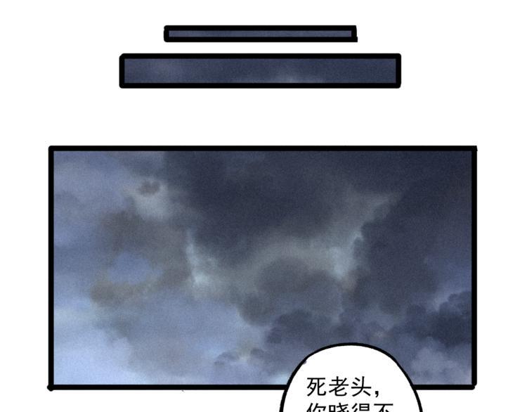 我5话 我的爷爷37