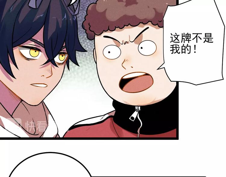第38话 天灯局6