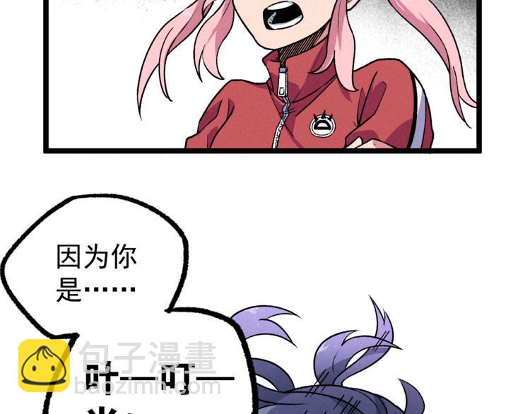 第11话 遇袭64